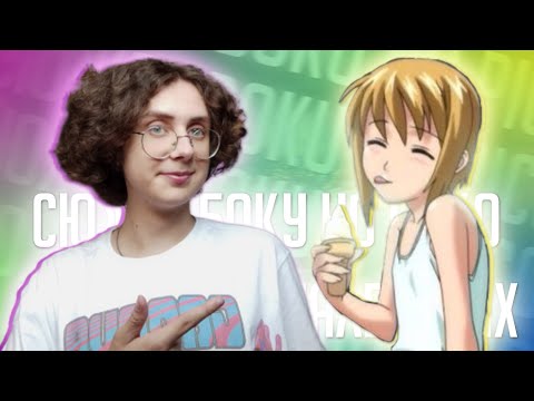 Видео: СЮЖЕТ БОКУ НА ПИКО ДЛЯ САМЫХ МАЛЕНЬКИХ (0+)