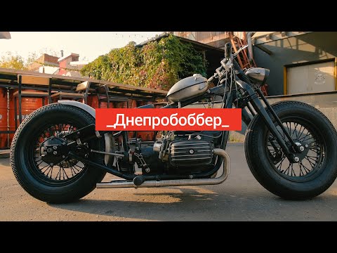 Видео: Опять сломал кастом на оппозите :) Боббер из Днепра от Russian Bobber Community #МОТОЗОНА №83