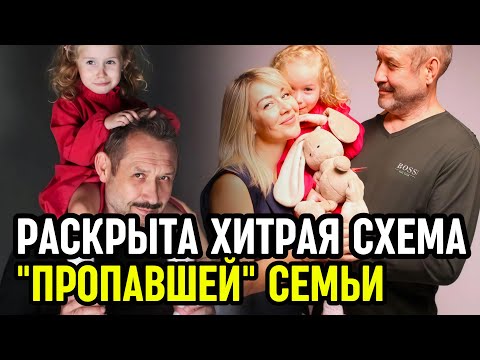 Видео: ОНИ ШЛИ НЕ ТУДА! Найдены доказательства побега Усольцевых