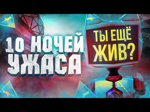 Видео: Как я выживал в Voices Of The Void