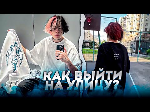 Видео: Курсед про атмосферу на улице, попытки заняться спортом, фанаты в жизни и др. /cursedcast