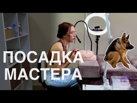 Видео: Как НЕЛЬЗЯ сидеть лешмейкеру? Причина геморроя и больной спины