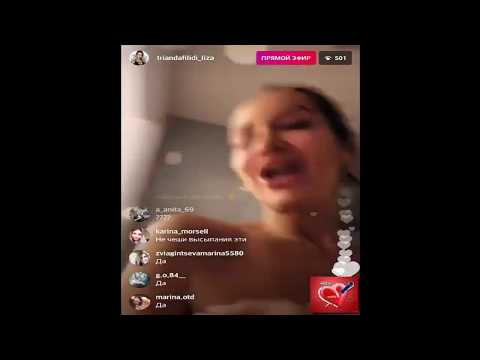 Видео: Лиза Триандафилиди прямой эфир 22 09 2018 Дом2 новости 2018