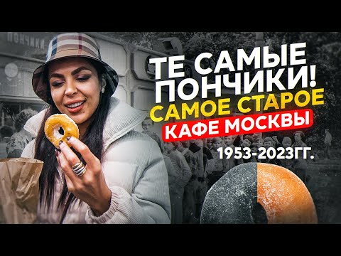 Видео: ОБМАН на ВДНХ! ПОДДЕЛЬНЫЕ пончики! Как дурят туристов??