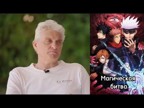 Видео: Тиньков поясняет за магическую битву