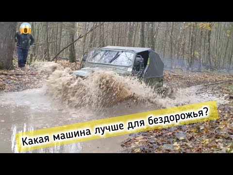 Видео: Белорусский оффроуд, лайтовые участки дорог с подвохом🤔 Усадили луаза...