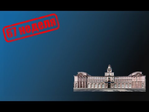 Видео: Первая неделя в Газпроме. Поступление в ИТМО. Модернизация канала