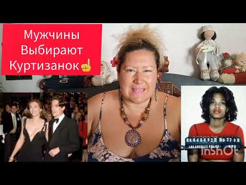 Видео: ИСТОРИЯ КИНОЗВЕЗДЫ И КУРТИЗАНКИ🎬#обзор #рекомендации #история #жизнь #кино #мир #звезды #интересно 