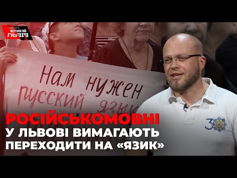 Видео: ЕКСКЛЮЗИВ! Відповідь волонтера на мовну провокацію від переселенців