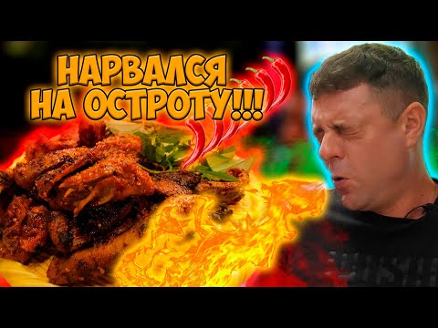 Видео: Обзор ресторана Oc Benz Огромный морской гребешок и скат!