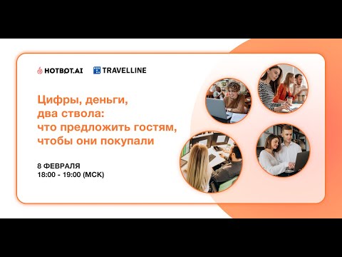 Видео: Цифры, деньги, два ствола — что предложить гостям, чтобы они покупали