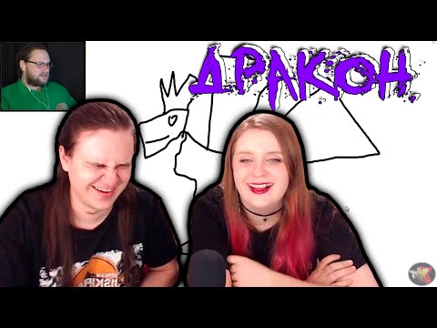 Видео: ПОСЛЕДНЕЕ ВИДЕО С КУПЛИНОВЫМ НА КАНАЛЕ | РЕАКЦИЯ НА @Тенька |