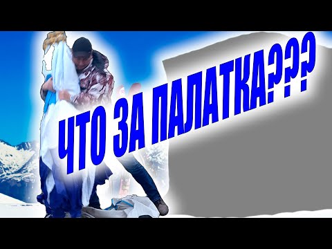 Видео: Палатка Стек Куб Дубль 3 (Зима) /Печь для палатки Пошехонка средняя/Стоит ли покупать ? Ответим!!!