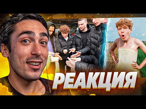 Видео: РЕАКЦИЯ НА 2DROTS ИГРАЕМ В КАМЕНЬ НОЖНИЦЫ БУМАГА НА НАКАЗАНИЯ! ПРОИГРАЛ-НАДЕЛ ПЛАТЬЕ В ЛЮДНОМ МЕСТЕ