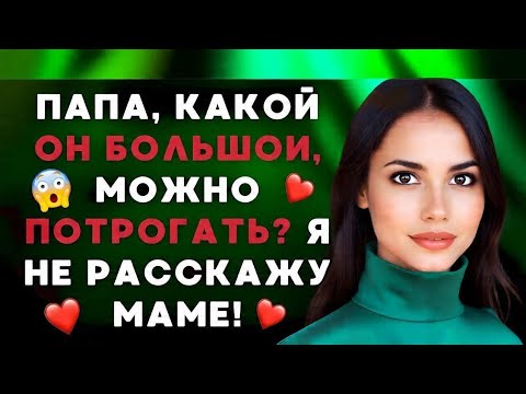 Видео: Это началось как шутка — но он перешел черту#кино