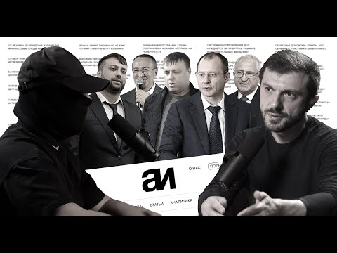 Видео: Судебные схемы, зампред ЦБ и элитный обман: станет ли ЖК Five Towers аферой?