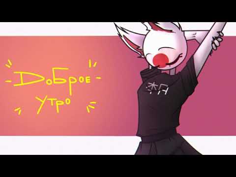 Видео: Клип,шип по countryhumans- Летают бабочки а мне до лампочки