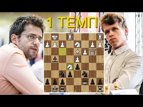 Видео: Л.Аронян-В.Артемьев: ТРАГЕДИЯ одного темпа! Champions Chess Tour 2021. Шахматы.