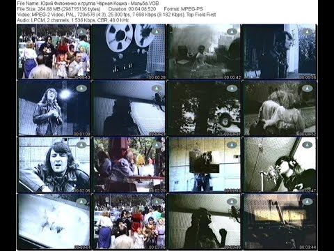 Видео: ▱YURIY FILONENKO И ГРУППА ЧЁРНАЯ КОШКА - МОЛЬБА  (VHS) 1992