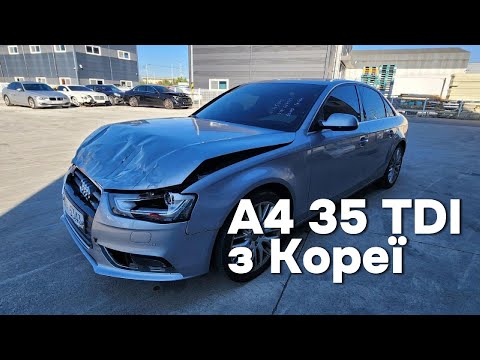 Видео: Відеоогляд на 2014 Audi A4 35 TDI Quattro з Кореї від Olimp Asia