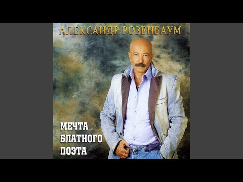 Видео: Береженного Бог бережет