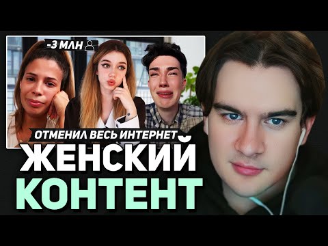 Видео: Братишкин СМОТРИТ - Их ОТМЕНИЛ ВЕСЬ ИНТЕРНЕТ, а они заработали на этом