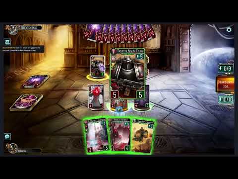 Видео: Stream Warhammer Horus Heresy: Legions. Фан в событиях и игры со зрителями от 15.08.2023.