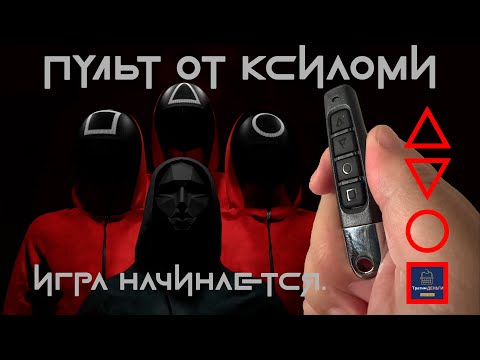 Видео: Универсальный пульт от Ксиаоми(Xiaomi) лучший из аналогов!?!
