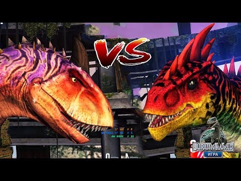 Видео: Сильнейший Аллозавр Каронотавр и Тираннотитан Jurassic World The Game