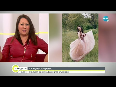 Видео: Милица Гладнишка - пътят до музикалните върхове