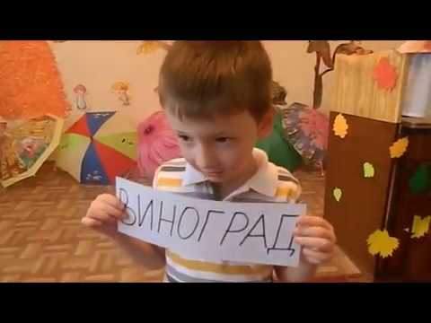 Видео: Утренник "Праздник Осени".  Средняя группа