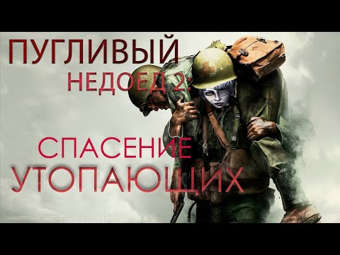 Видео: Fear Hunger 2: Termina. Доктор спасает всех! \ Daan Saves Everyone