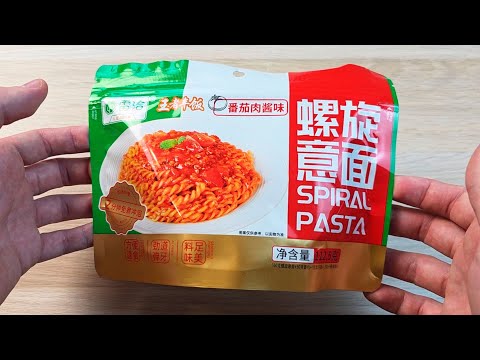 Видео: ПАСТА БОЛОНЬЕЗЕ БЫСТРОГО ПРИГОТОВЛЕНИЯ ИЗ КИТАЯ!