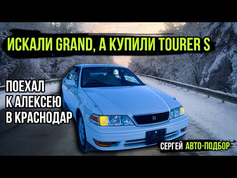 Видео: MARK 2 JZX 100 TOURER S + 1 В КОПИЛКУ