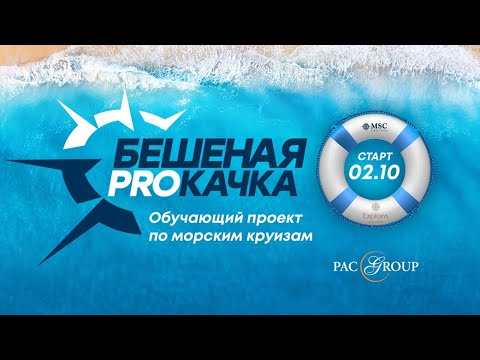 Видео: Жизнь на борту лайнера. Рестораны и бары