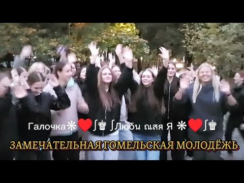 Видео: 13.10.24г... ЗАЖИГАЕМ, КАЧАЕТСЯ ЗЕМЛЯ...   Band ODESSA, Звучит на танцплощадке в Гомельском парке