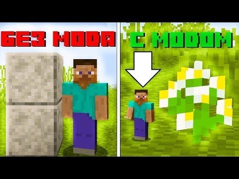 Видео: Выживание с Модами в Майнкрафт ► Minecraft