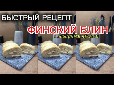 Видео: ПРОЩЕ НЕ БЫВАЕТ! ПОЛУЧИТСЯ У КАЖДОГО