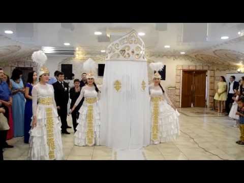 Видео: Казахская свадьба. Беташар. Kazakh wedding