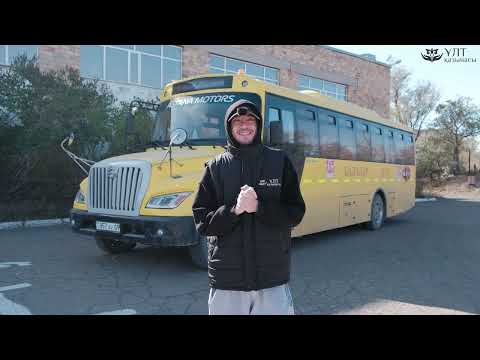 Видео: Ақтау ауылы, №29 жалпы білім беретін мектеп жастарымен кездесу