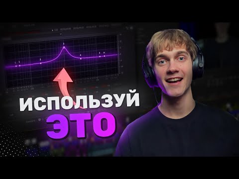 Видео: Секрет ИДЕАЛЬНОГО ЗВУКА — Мастер-класс по обработке в Premiere Pro