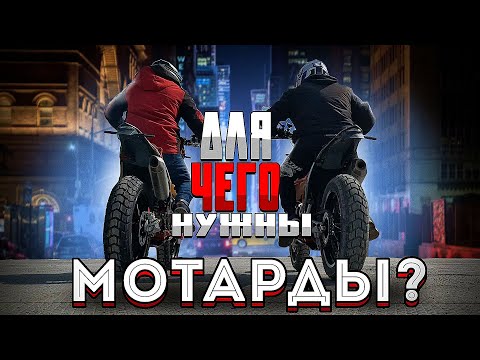 Видео: САМЫЕ УНИВЕРСАЛЬНЫЕ МОТАРДЫ! Обзор и инструкция по установке лучших колес для наших Crosstrec 300.