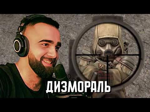 Видео: ВЫ НЕ ПОВЕРИТЕ, НО Я СЛОВИЛ ДИЗМОРАЛЬ НА ОБОЧИНЕ И РЕШИЛ ОТПРАВИТЬСЯ В БАР В STALCRAFT: X!