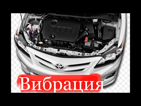 Видео: Вибрация в моторном отсеке на Тойоте Короле 150