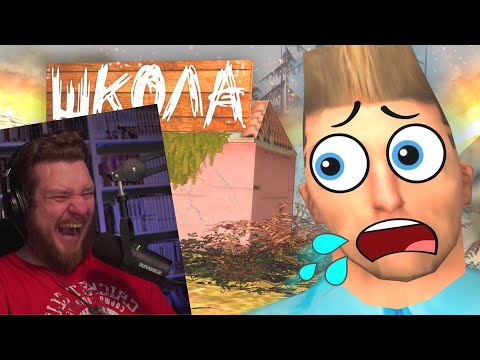 Видео: САМАЯ УЖАСНАЯ ШКОЛА В GTA SAMP | РЕАКЦИЯ НА STRAYF