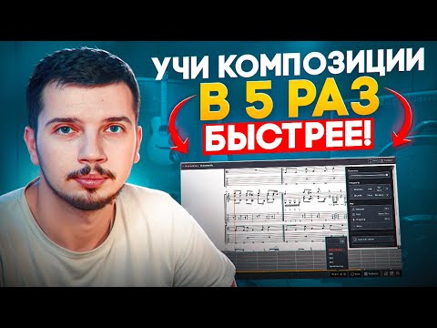 Видео: Лучший способ учить композиции в несколько раз быстрее на гитаре!
