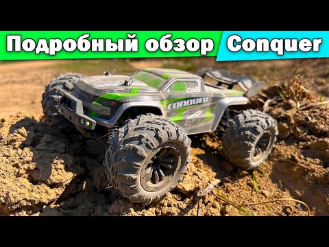 Видео: Обзор радиоуправляемой модели Conquer 16102 1/16