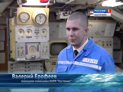 Видео: Видяево, АПРК Кострома