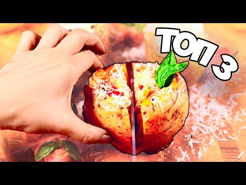 Видео: МЫ ПРИГОТОВИЛИ 3 ЛУЧШИХ БЛЮДА ИЗ КАРТОШКИ. SUB ENG ,FR, ESP, 中文