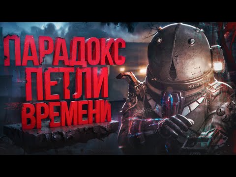 Видео: ТОТАЛЬНЫЙ разбор Cronos The New Dawn | Как ВИРУС уничтожил СССР и всё человечество